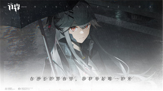 行界官方下载截图2