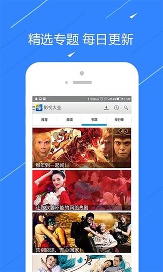 宅宅影院vip破解版截图2