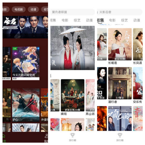 XXXXXL196-may18:一款相当不错的资源播放器