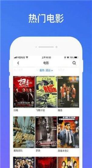 水果视频看片app下载截图1