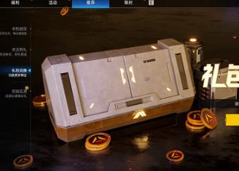 星球重启兑换码有哪些 星球重启兑换码大全2023