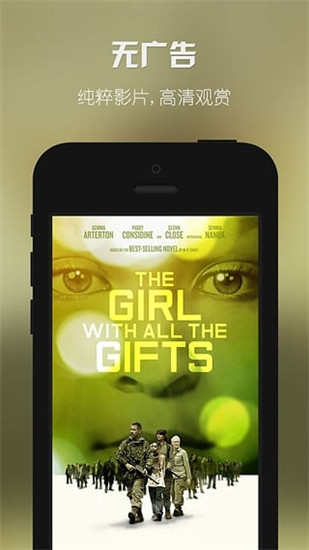 灰狼视频污解锁版截图2