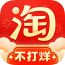 淘宝商城客户端苹果版