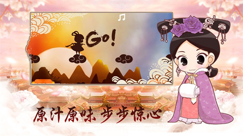 步步情深正式版最新版截图1