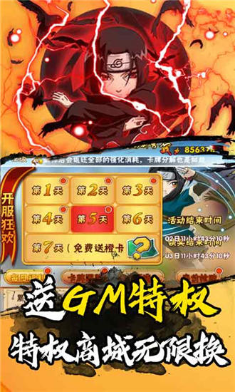 影歌内购破解版截图3