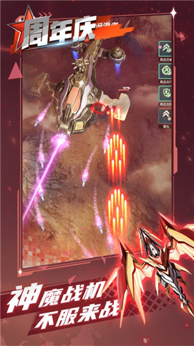 逆空使命2023最新版本截图1