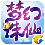 梦幻诛仙手游私服
