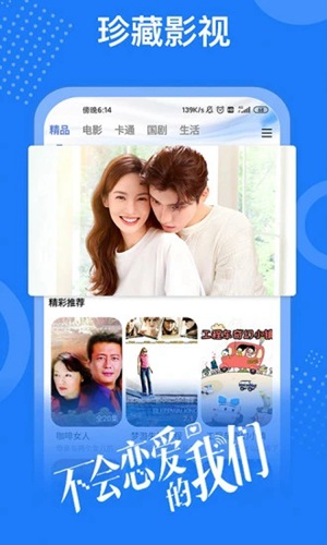 天堂岛www最新版资源完整下载截图3