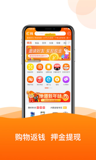 ofo共享单车软件截图1