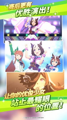 闪耀优俊少女无限宝石版截图5
