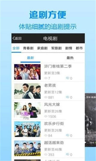 麻花视频手机版app截图2