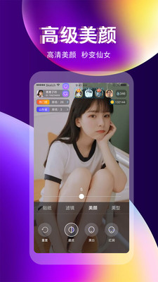 秋葵视频App下载安装无限看破解版截图4