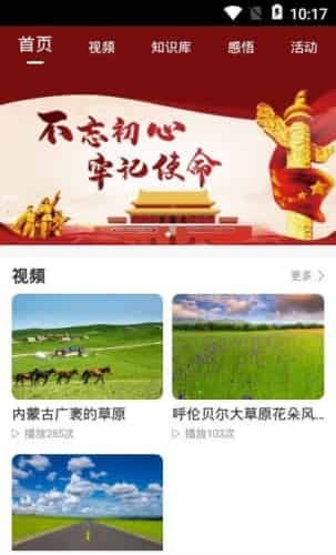 婆娑世界app-婆娑世界v1.0.2安卓版