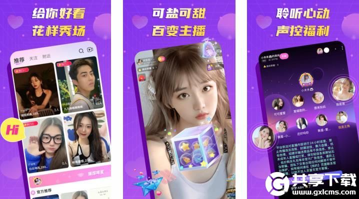 幸福宝官网在线观看可以第一时间看片，网友：汇聚更多精彩资源