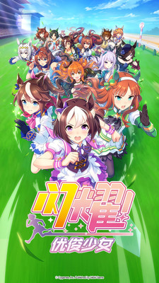 闪耀优俊少女无限宝石版截图1