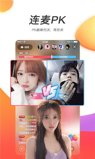 PPZhu影视无限破解版:你能享受到海量的高清影视资源