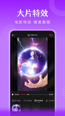简影影视app官方最新版截图4