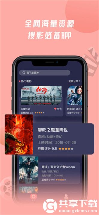 草莓樱桃丝瓜秋葵榴莲黄瓜大全精简版截图2