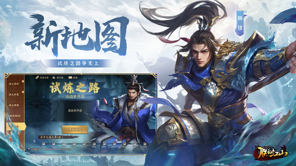 朕的江山九游版截图2