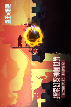 重生细胞最新破解版免付费中文截图3
