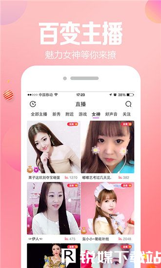 拔萝卜在线视频免费观看所有的视频都可以免费收看,网友:白嫖快乐!