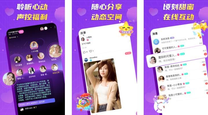 丝瓜草莓榴莲绿巨人免费版下载截图1