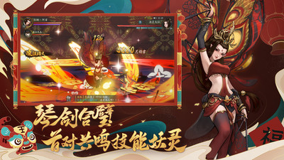 神都夜行录解锁版单机截图2