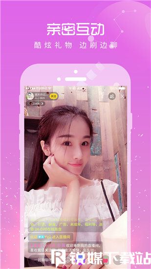 海豚影视app下载视频在线观看截图1