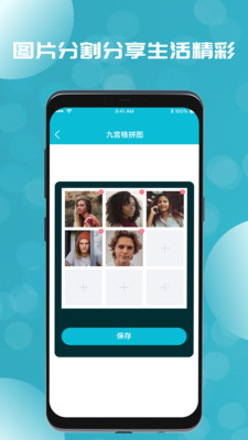 草莓视频下载安装无限看-丝瓜ios苏州晶体网站优享版截图2
