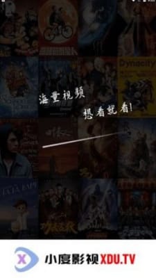 小度影视大全app-小度影视大全官网版  