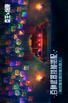 重生细胞最新破解版免付费中文截图1