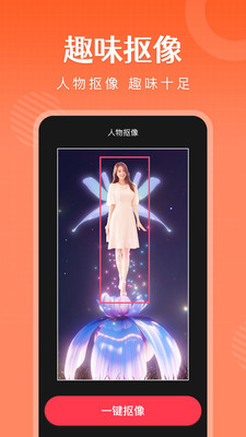 简影影视app官方最新版截图2