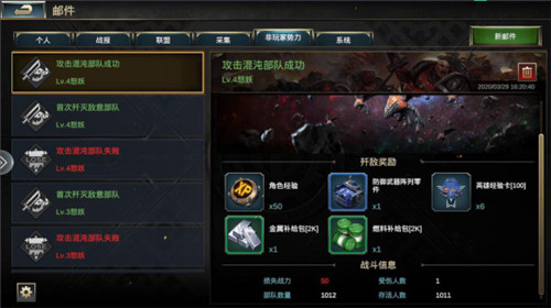 雷霆远征英雄品质怎么提升-雷霆远征英雄品质的提升方法