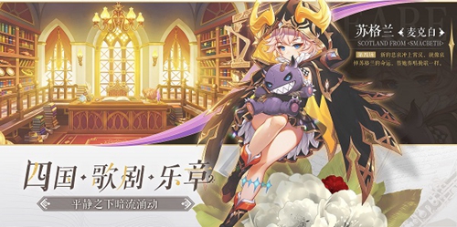 纯白和弦最厉害的角色是谁 纯白和弦角色强度排行榜