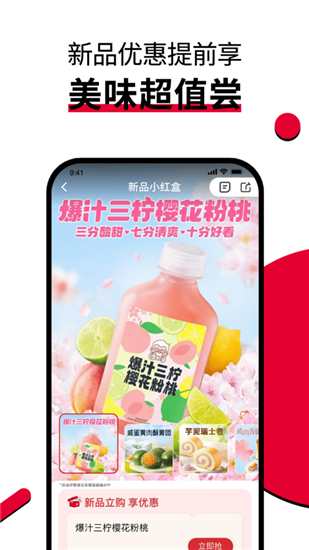 肯德基官方app下载截图2