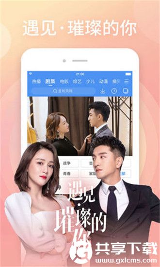 草莓樱桃丝瓜秋葵榴莲黄瓜大全精简版截图3