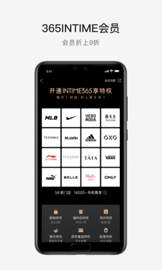 喵街官方下载截图5