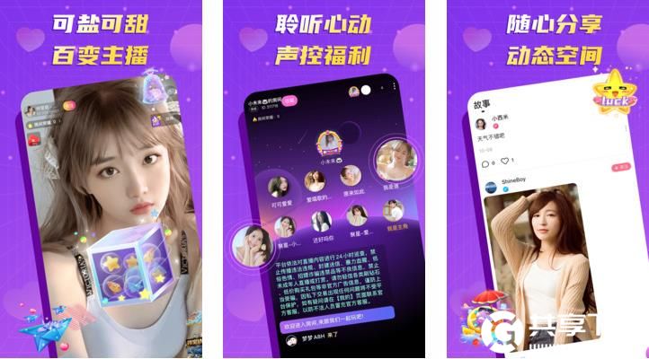 丝瓜草莓榴莲绿巨人免费版下载截图3