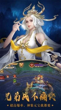 封天传我欲修仙官方版下载截图3