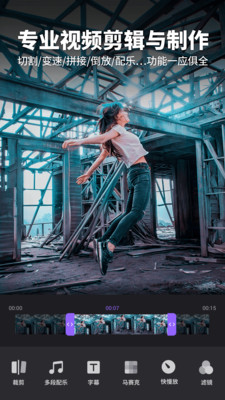 野花日本大全免费观看7完整版截图1