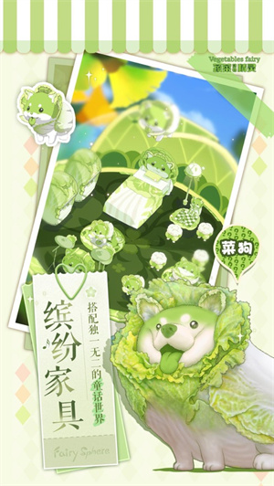 精灵之境解锁版免费手游截图2