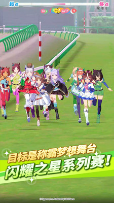 闪耀优俊少女无限宝石版截图3