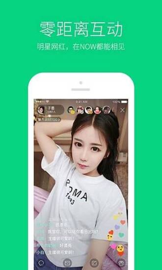 香蕉草莓榴莲黄瓜樱桃秋葵app精简版截图1