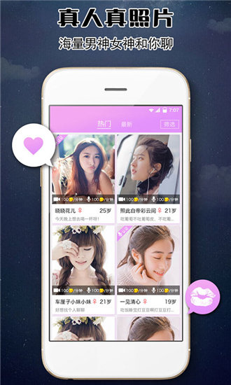BT天堂网.WWW在线资源app最新版截图2