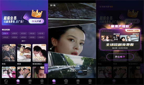 日产乱码一二三区别免费麻豆：全网资源轻松汇聚提供