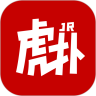 虎扑最新版本