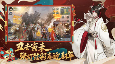神都夜行录解锁版单机截图4