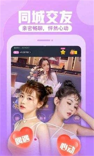 花亦山心之月官服最新版下载