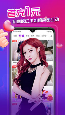 黄瓜香蕉丝瓜榴莲番茄免费无限制看截图4