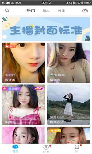 桃光影院安卓解锁版截图1